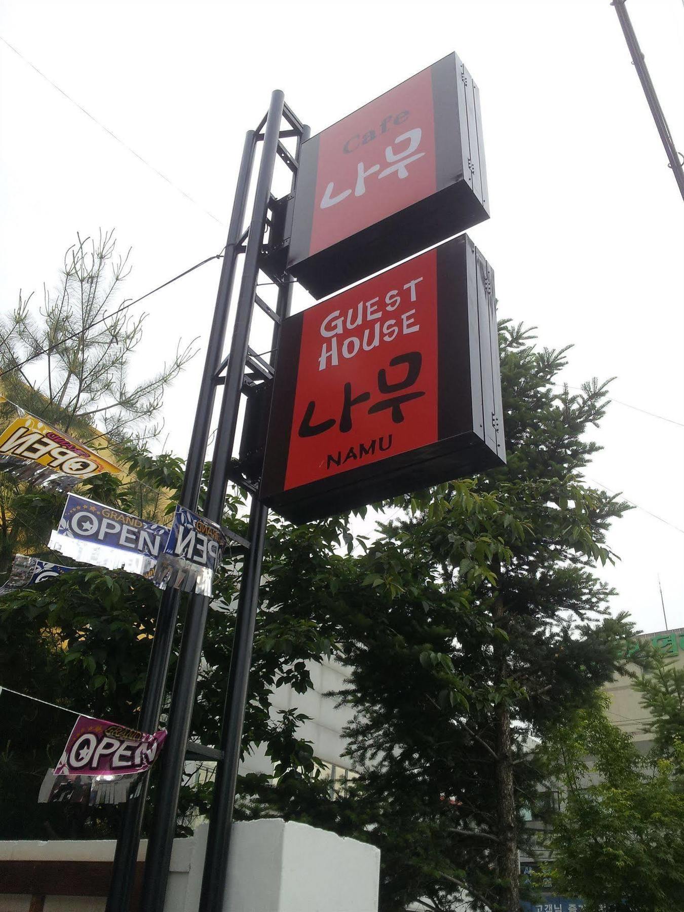 Gyeongju Namu Guesthouse Eksteriør billede